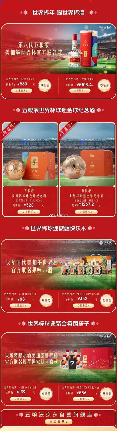 世界杯竞猜注册全站