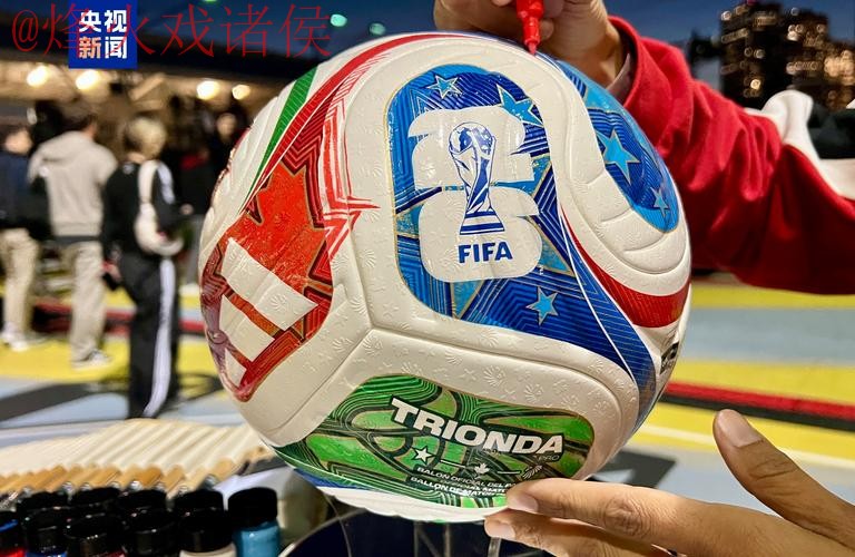 2026世界杯滚球教程 2026世界杯滚球教程